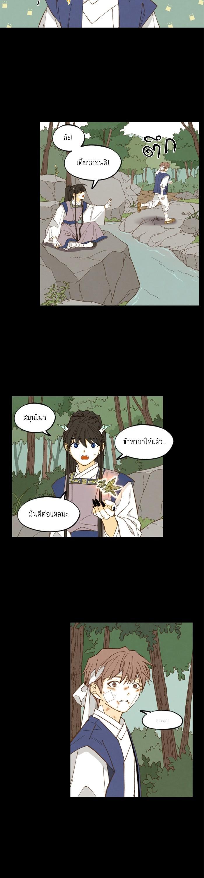 Manga-lc-com อ่านมังงะ อ่านการ์ตูน ออนไลน์ ฟรี How to Become a Dragon ตอนที่ 1 2 3 4 5 6 7 8 9 10 11 12 13 14 ฟรี ไม่มีโฆษณา Manga-lc - อ่าน มังงะ อ่าน การ์ตูน ออนไลน์ อ่านมังงะ ฟรี