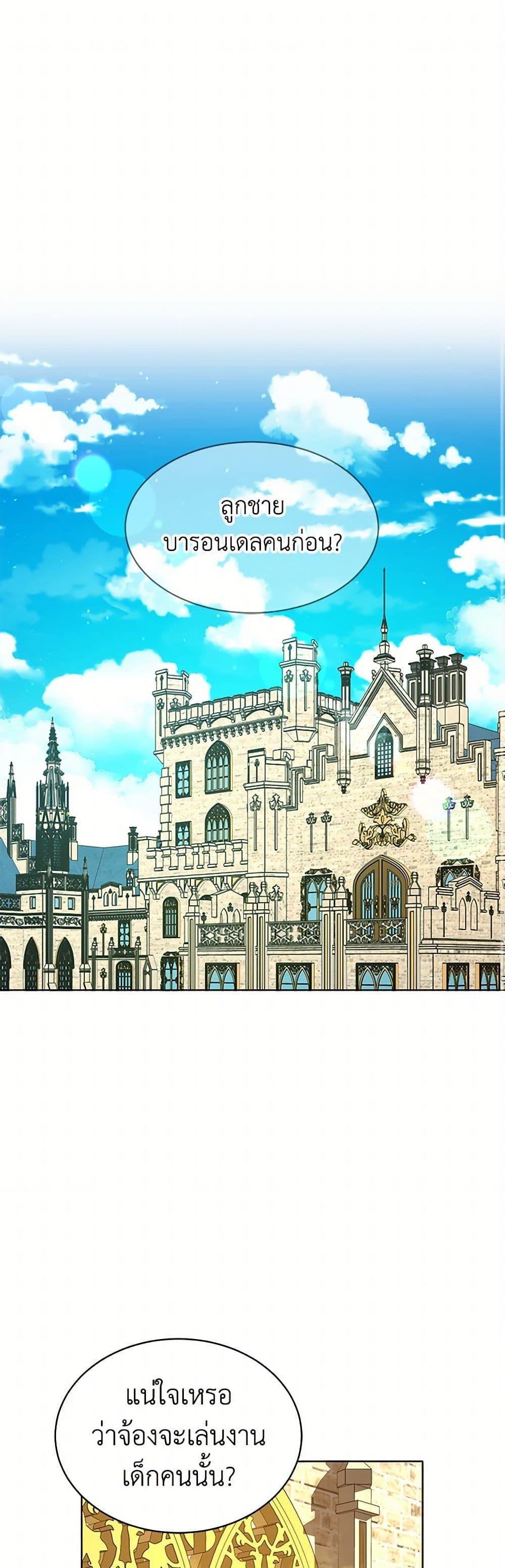 Manga-lc-com อ่านมังงะ อ่านการ์ตูน ออนไลน์ ฟรี The Detective Of Muiella ตอนที่ 1 2 3 4 5 6 7 8 9 10 11 12 13 14 ฟรี ไม่มีโฆษณา Manga-lc - อ่าน มังงะ อ่าน การ์ตูน ออนไลน์ อ่านมังงะ ฟรี