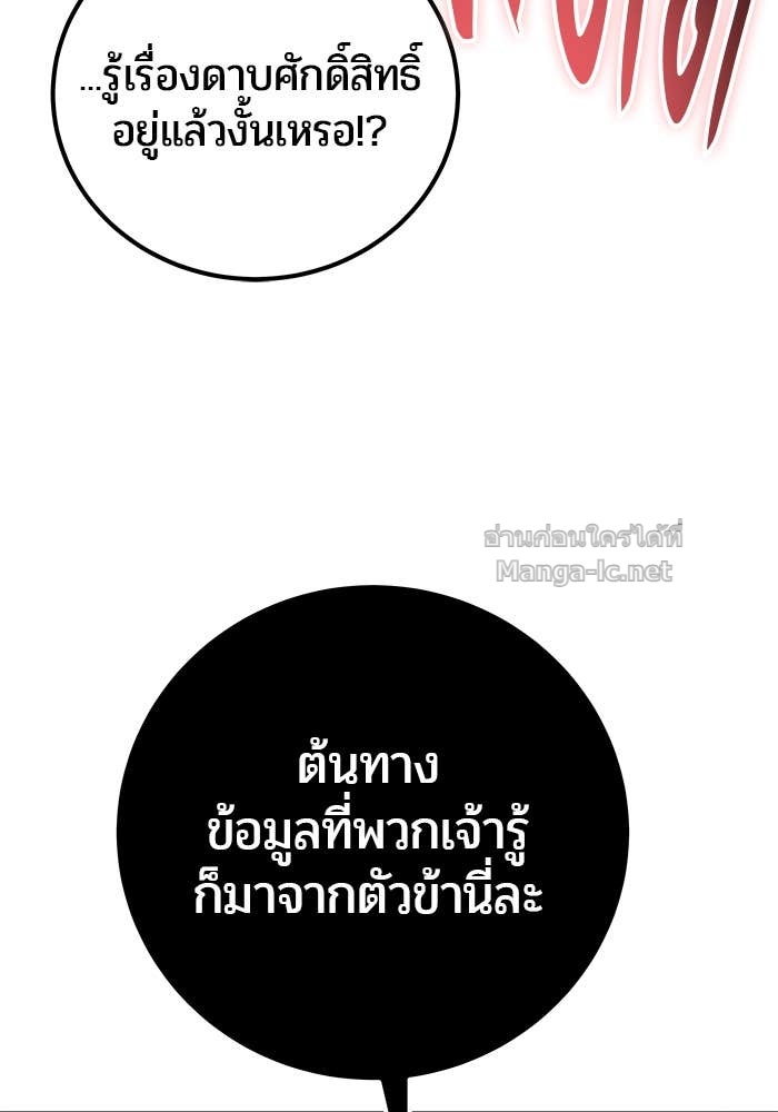 Doujin-Lc- อ่าน โดจิน มังฮวา เกาหลี ญี่ปุ่น จีน แปลไทย แกร่งเกินผู้กล้า แต่ซ่าไม่ได้ ตอนที่ 1 2 3 4 5 6 7 8 9 10 11 12 13 14 ฟรี ไม่มีโฆษณา อ่าน โดจิน Manhwa เกาหลี ญี่ปุ่น จีน เรามีครบ คัดมาให้เน้นๆ โดจิน 18+ รับประกันความฟินโดย Doujin Lc