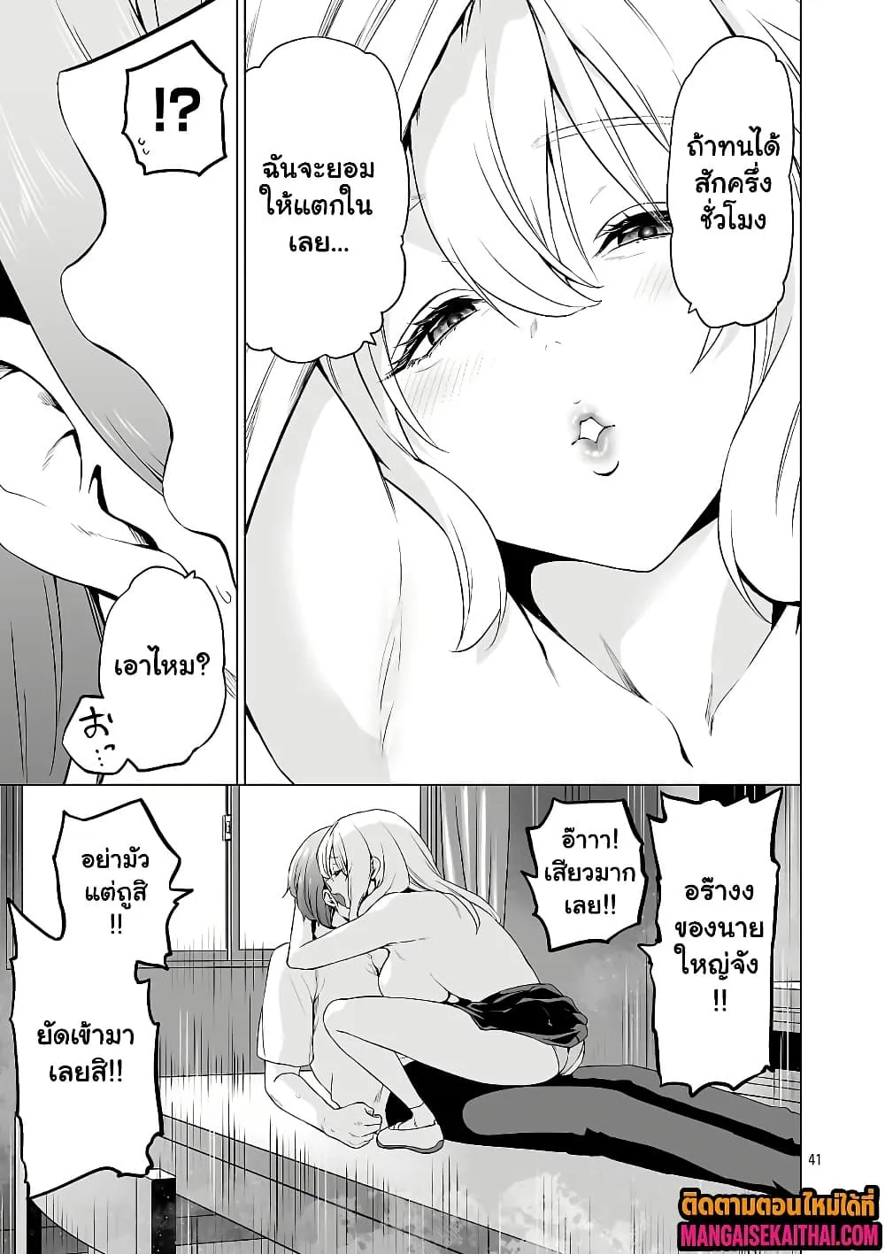 Manga-lc-com อ่านมังงะ อ่านการ์ตูน ออนไลน์ ฟรี Isekai H Eiyuuden ~Bishoujo Senshi-tachi wa Saikyou Gunshi n ตอนที่ 1 2 3 4 5 6 7 8 9 10 11 12 13 14 ฟรี ไม่มีโฆษณา Manga-lc - อ่าน มังงะ อ่าน การ์ตูน ออนไลน์ อ่านมังงะ ฟรี