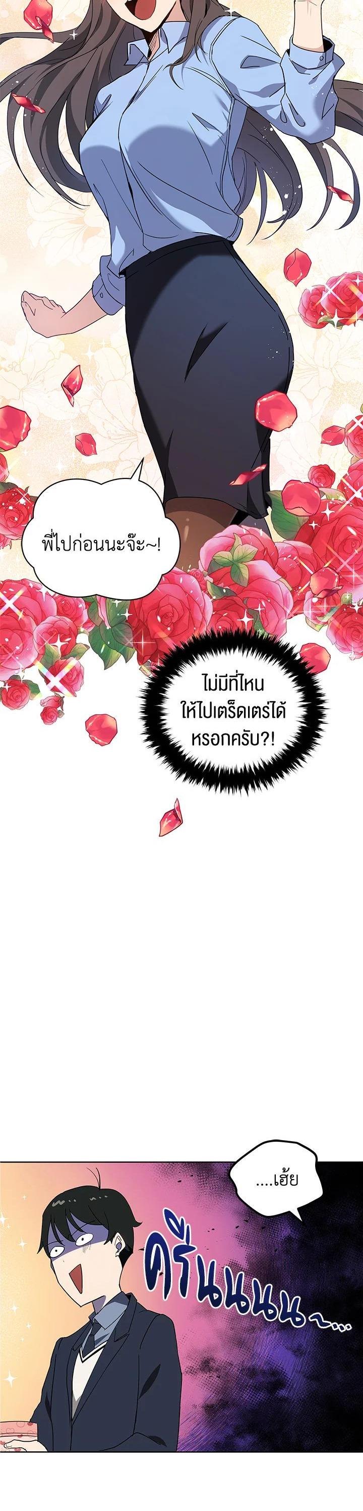 Manga-lc-com อ่านมังงะ อ่านการ์ตูน ออนไลน์ ฟรี The Descent of the Demonic Master ตอนที่ 1 2 3 4 5 6 7 8 9 10 11 12 13 14 ฟรี ไม่มีโฆษณา Manga-lc - อ่าน มังงะ อ่าน การ์ตูน ออนไลน์ อ่านมังงะ ฟรี