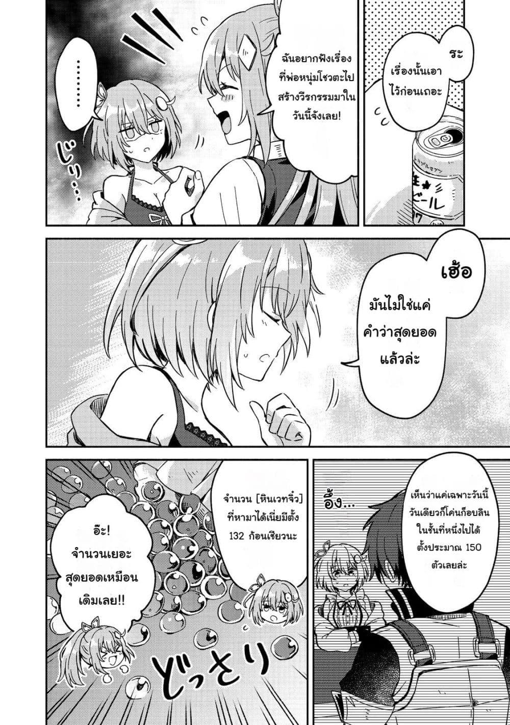 Manga-lc-com อ่านมังงะ อ่านการ์ตูน ออนไลน์ ฟรี Level Gacha Hazure Status “Un” ga Kekkyoku Ichiban Juuyou datta Ken @COMIC ตอนที่ 1 2 3 4 5 6 7 8 9 10 11 12 13 14 ฟรี ไม่มีโฆษณา Manga-lc - อ่าน มังงะ อ่าน การ์ตูน ออนไลน์ อ่านมังงะ ฟรี