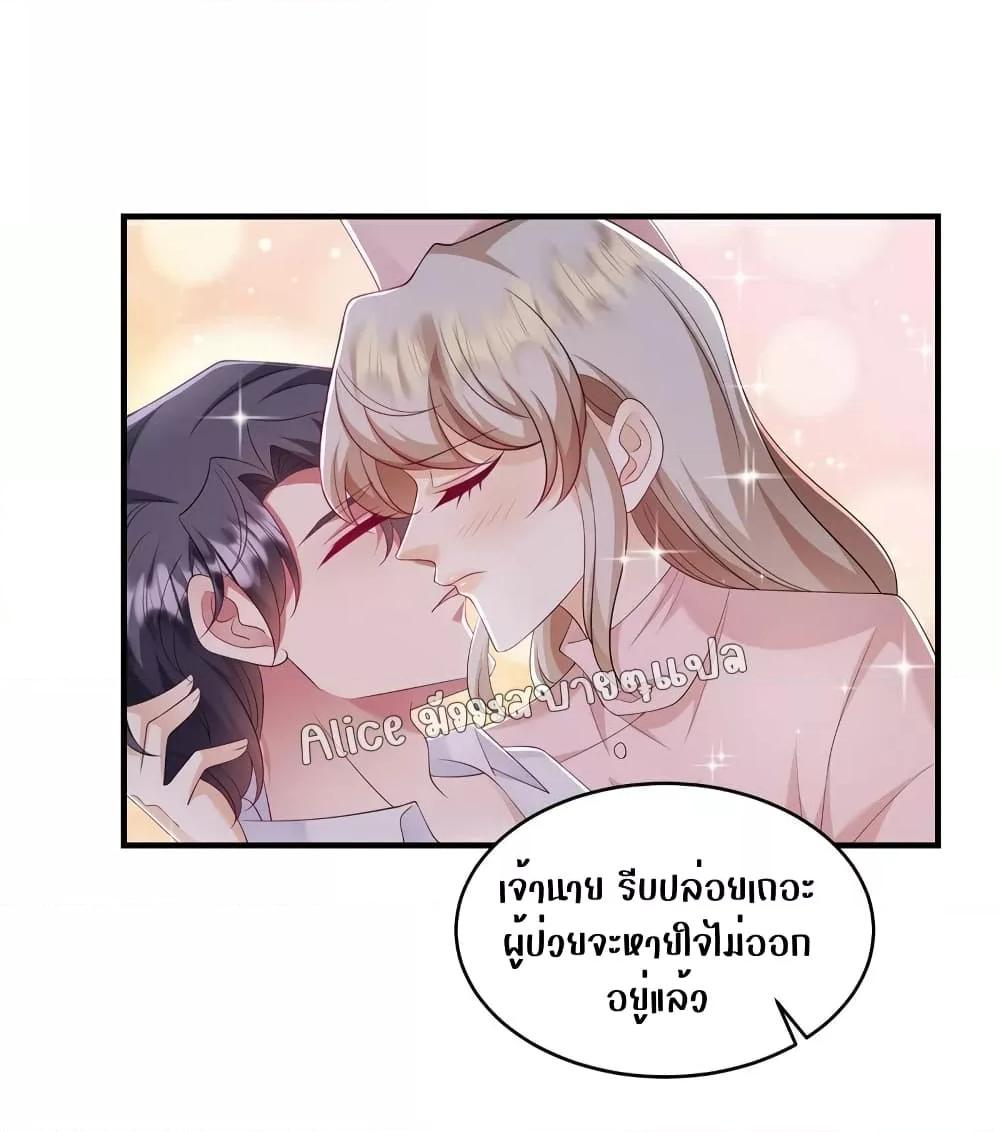 Manga-lc-com อ่านมังงะ อ่านการ์ตูน ออนไลน์ ฟรี PamperingtheP ตอนที่ 1 2 3 4 5 6 7 8 9 10 11 12 13 14 ฟรี ไม่มีโฆษณา Manga-lc - อ่าน มังงะ อ่าน การ์ตูน ออนไลน์ อ่านมังงะ ฟรี