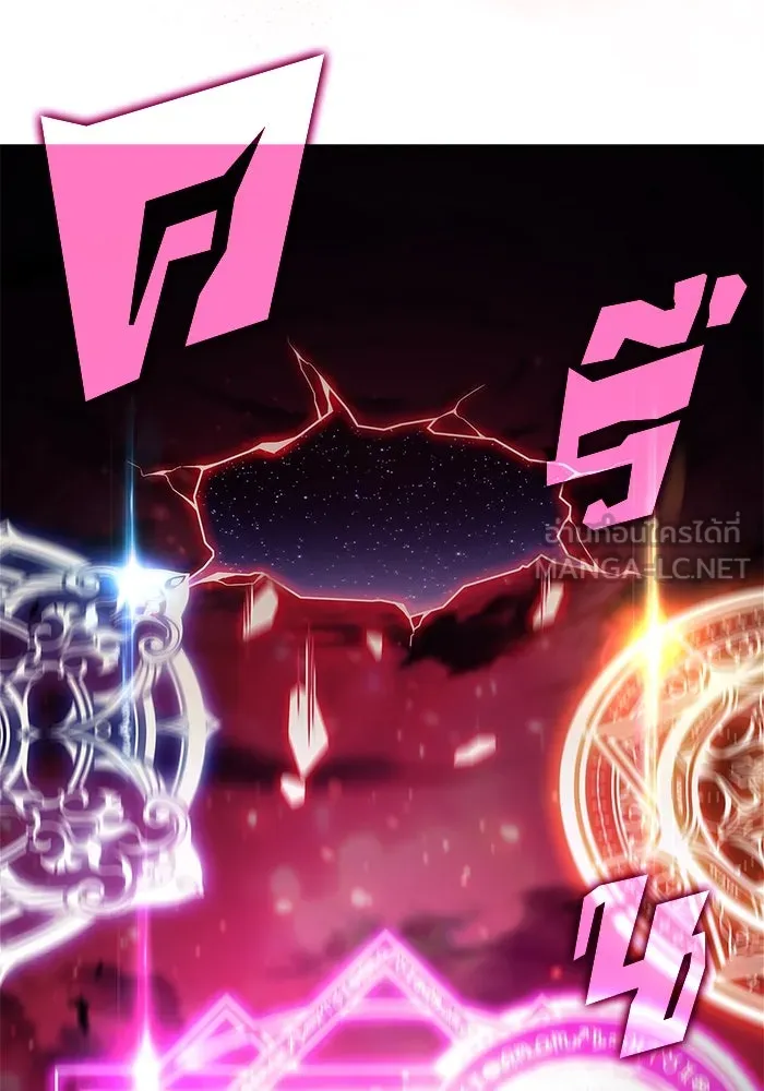 ผู้เล่นหน้าใหม่เลเวลแมกซ์ ตอนที่ 184 สิ่งที่สำคัญกว่าความภูมิใจ (1 รูปที่ 141