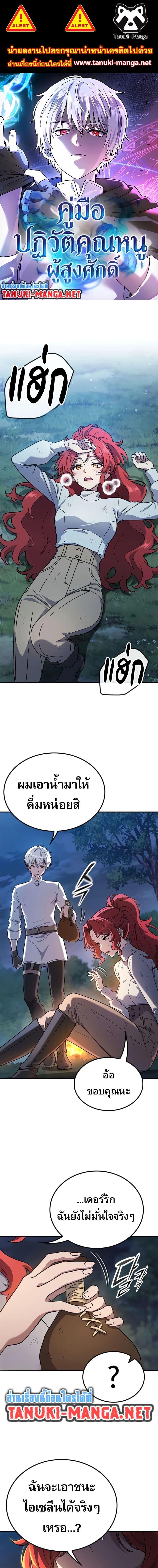 Manga-lc-com อ่านมังงะ อ่านการ์ตูน ออนไลน์ ฟรี Noble Lady Reformation Guide ตอนที่ 1 2 3 4 5 6 7 8 9 10 11 12 13 14 ฟรี ไม่มีโฆษณา Manga-lc - อ่าน มังงะ อ่าน การ์ตูน ออนไลน์ อ่านมังงะ ฟรี