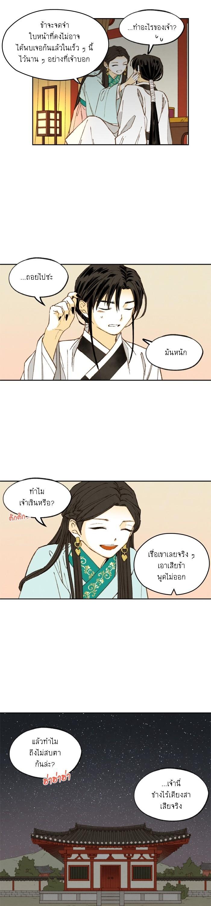 Manga-lc-com อ่านมังงะ อ่านการ์ตูน ออนไลน์ ฟรี How to Become a Dragon ตอนที่ 1 2 3 4 5 6 7 8 9 10 11 12 13 14 ฟรี ไม่มีโฆษณา Manga-lc - อ่าน มังงะ อ่าน การ์ตูน ออนไลน์ อ่านมังงะ ฟรี