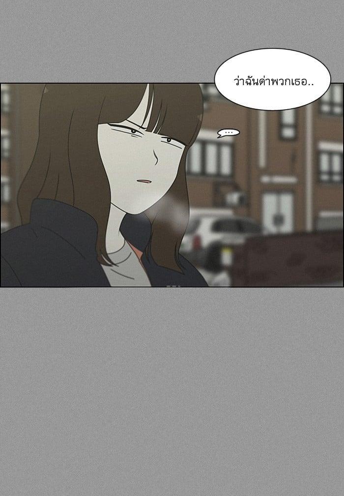 Manga-lc-com อ่านมังงะ อ่านการ์ตูน ออนไลน์ ฟรี Love Revolution รักนี้ต้องปฏิวัติ ตอนที่ 1 2 3 4 5 6 7 8 9 10 11 12 13 14 ฟรี ไม่มีโฆษณา Manga-lc - อ่าน มังงะ อ่าน การ์ตูน ออนไลน์ อ่านมังงะ ฟรี