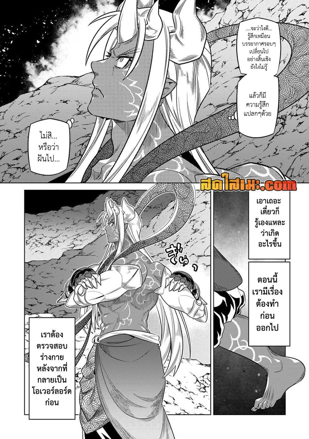 Manga-lc-com อ่านมังงะ อ่านการ์ตูน ออนไลน์ ฟรี ReMonster ตอนที่ 1 2 3 4 5 6 7 8 9 10 11 12 13 14 ฟรี ไม่มีโฆษณา Manga-lc - อ่าน มังงะ อ่าน การ์ตูน ออนไลน์ อ่านมังงะ ฟรี
