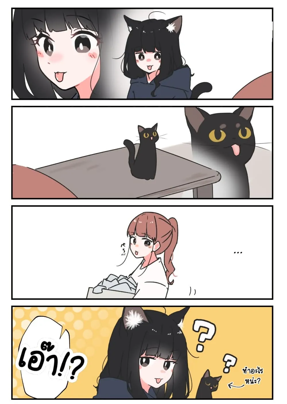 Manga-lc-com อ่านมังงะ อ่านการ์ตูน ออนไลน์ ฟรี Uchi no Kuroneko, Onna no Ko ตอนที่ 1 2 3 4 5 6 7 8 9 10 11 12 13 14 ฟรี ไม่มีโฆษณา Manga-lc - อ่าน มังงะ อ่าน การ์ตูน ออนไลน์ อ่านมังงะ ฟรี