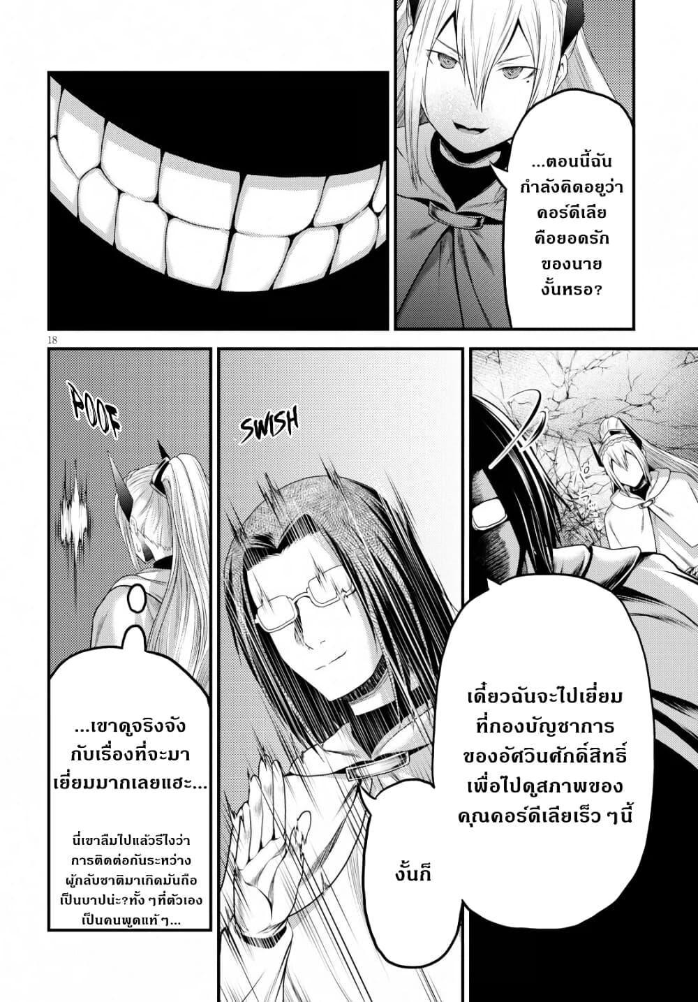 Manga-lc-com อ่านมังงะ อ่านการ์ตูน ออนไลน์ ฟรี Murabito desu ga Nani ka ตอนที่ 1 2 3 4 5 6 7 8 9 10 11 12 13 14 ฟรี ไม่มีโฆษณา Manga-lc - อ่าน มังงะ อ่าน การ์ตูน ออนไลน์ อ่านมังงะ ฟรี