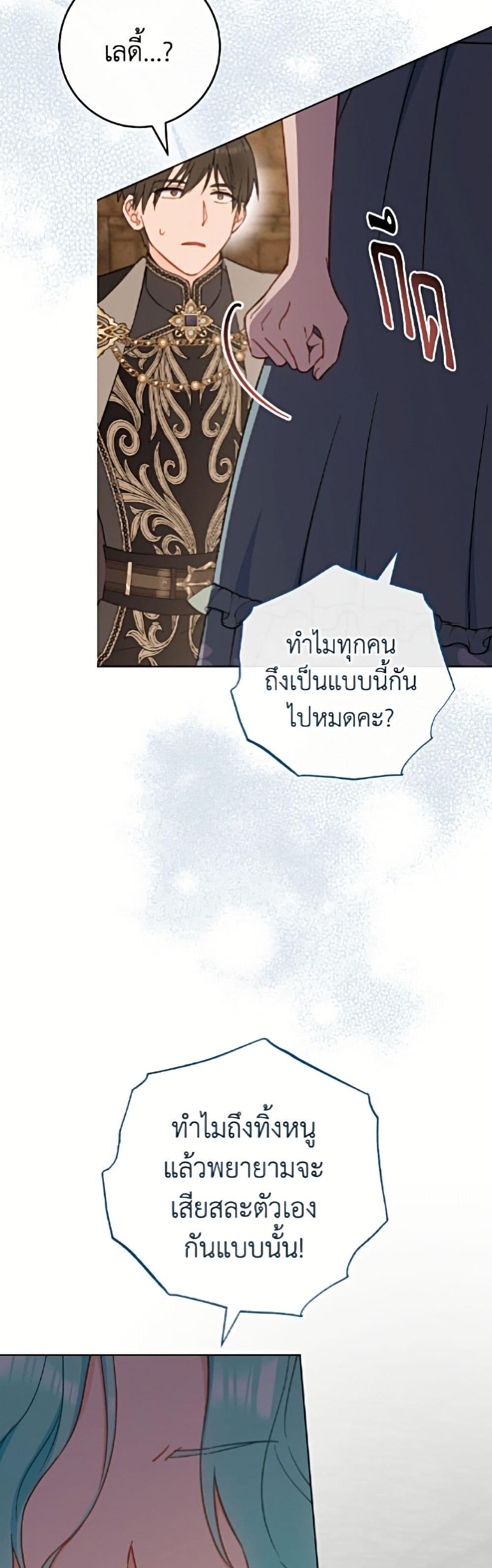 Manga-lc-com อ่านมังงะ อ่านการ์ตูน ออนไลน์ ฟรี The Young Lady Is a Royal Chef ตอนที่ 1 2 3 4 5 6 7 8 9 10 11 12 13 14 ฟรี ไม่มีโฆษณา Manga-lc - อ่าน มังงะ อ่าน การ์ตูน ออนไลน์ อ่านมังงะ ฟรี