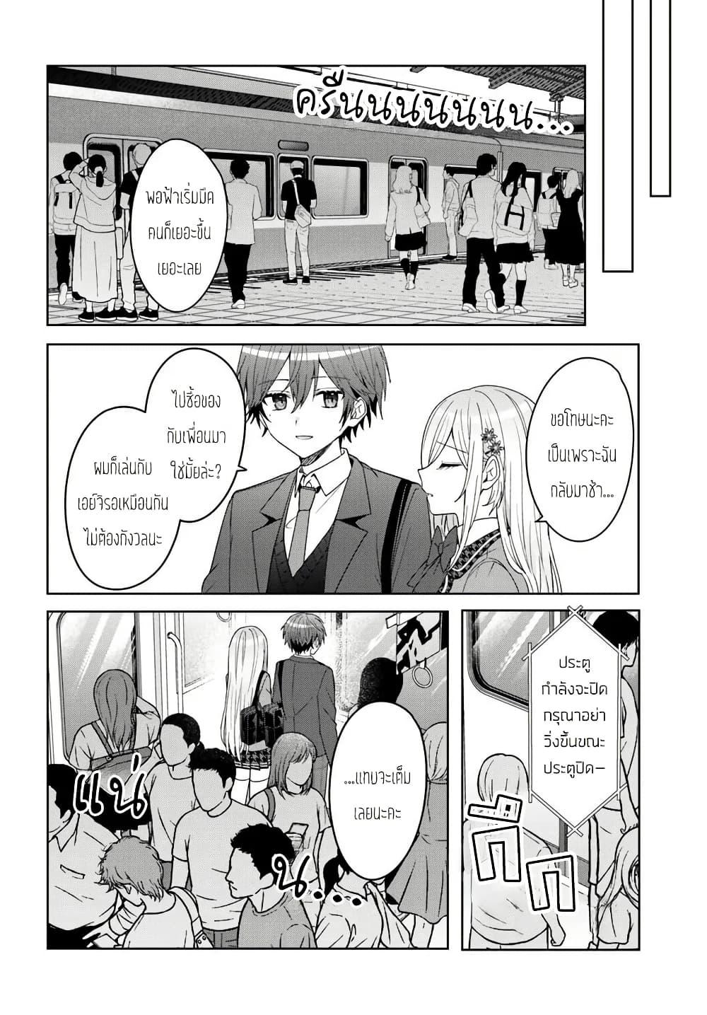 Manga-lc-com อ่านมังงะ อ่านการ์ตูน ออนไลน์ ฟรี Takou no Koori Hime wo Tasuketara, Otomodachi kara Hajimeru Koto ni Narimashita ตอนที่ 1 2 3 4 5 6 7 8 9 10 11 12 13 14 ฟรี ไม่มีโฆษณา Manga-lc - อ่าน มังงะ อ่าน การ์ตูน ออนไลน์ อ่านมังงะ ฟรี