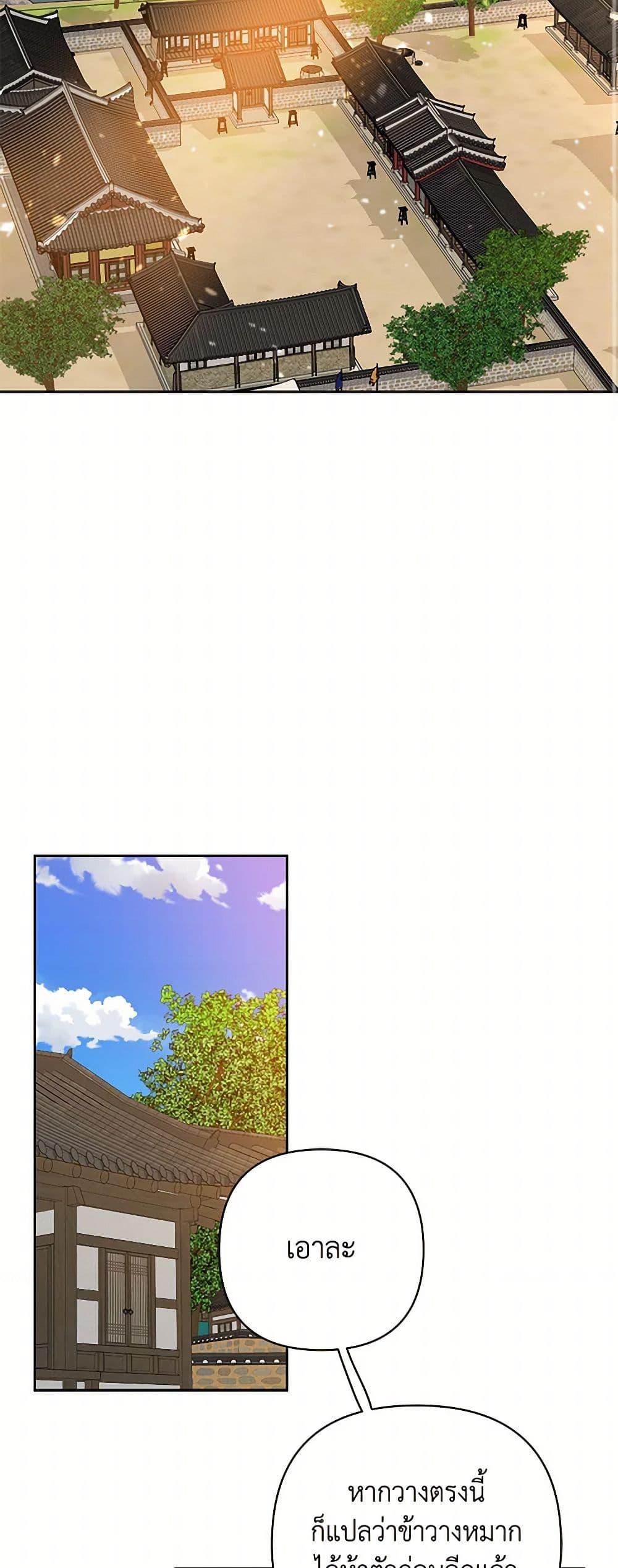 Manga-lc-com อ่านมังงะ อ่านการ์ตูน ออนไลน์ ฟรี Falling Flower, Flowing Water ตอนที่ 1 2 3 4 5 6 7 8 9 10 11 12 13 14 ฟรี ไม่มีโฆษณา Manga-lc - อ่าน มังงะ อ่าน การ์ตูน ออนไลน์ อ่านมังงะ ฟรี