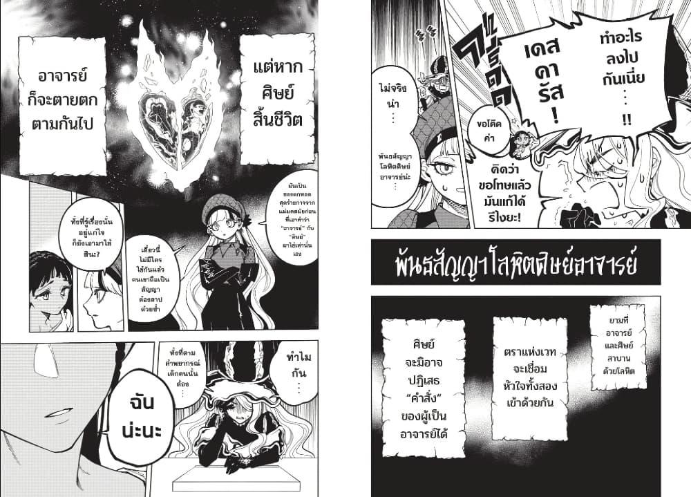 Manga-lc-com อ่านมังงะ อ่านการ์ตูน ออนไลน์ ฟรี Ichi the Witch ตอนที่ 1 2 3 4 5 6 7 8 9 10 11 12 13 14 ฟรี ไม่มีโฆษณา Manga-lc - อ่าน มังงะ อ่าน การ์ตูน ออนไลน์ อ่านมังงะ ฟรี