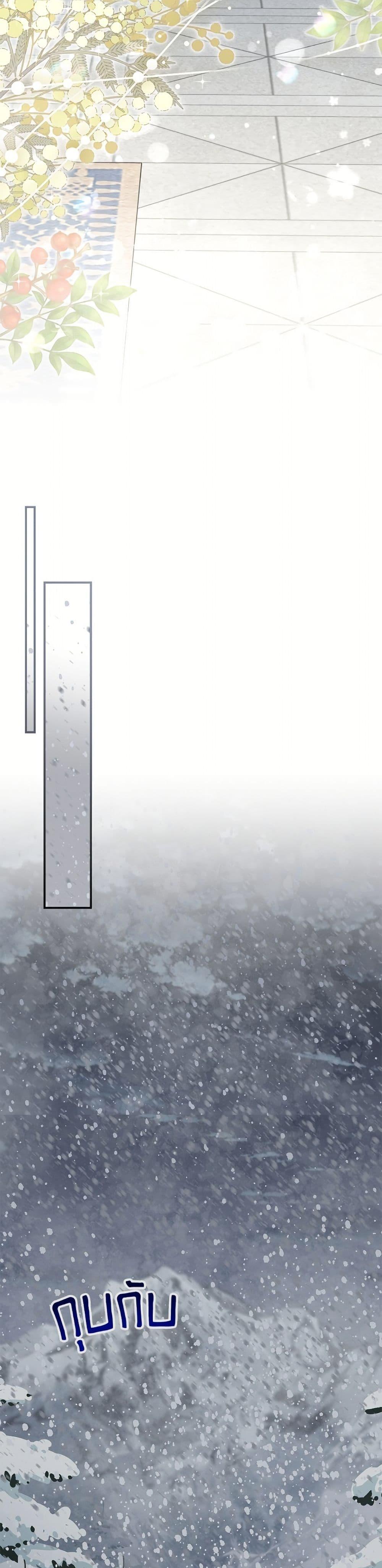 Manga-lc-com อ่านมังงะ อ่านการ์ตูน ออนไลน์ ฟรี I Became the Stepmother of an Irrevocable Dark Family ตอนที่ 1 2 3 4 5 6 7 8 9 10 11 12 13 14 ฟรี ไม่มีโฆษณา Manga-lc - อ่าน มังงะ อ่าน การ์ตูน ออนไลน์ อ่านมังงะ ฟรี