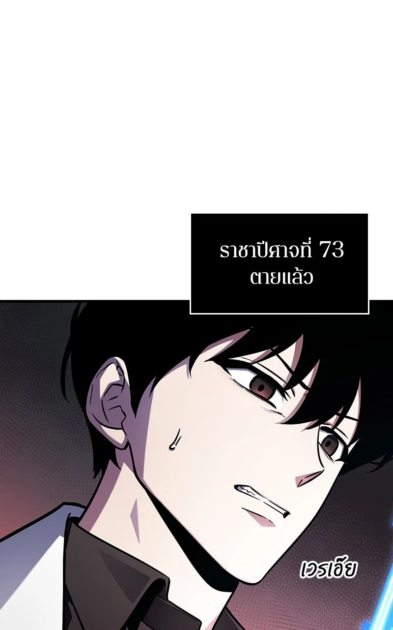 Omniscient Reader อ่านชะตาวันสิ้นโลก ตอนที่ 35 ราชาปีศาจที่ 73 (5) รูปที่ 17