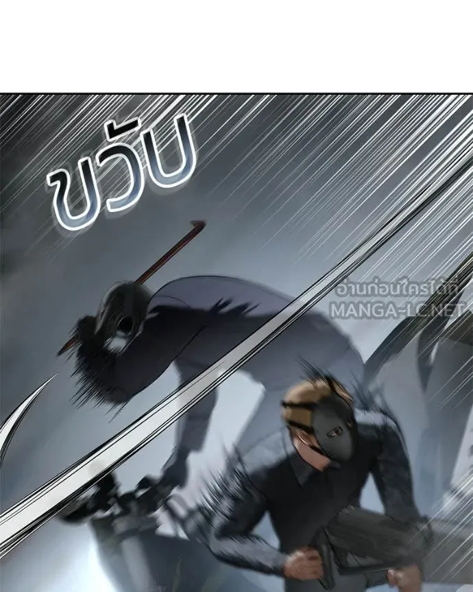 Baek XX ตอนที่ 152 รูปที่ 78