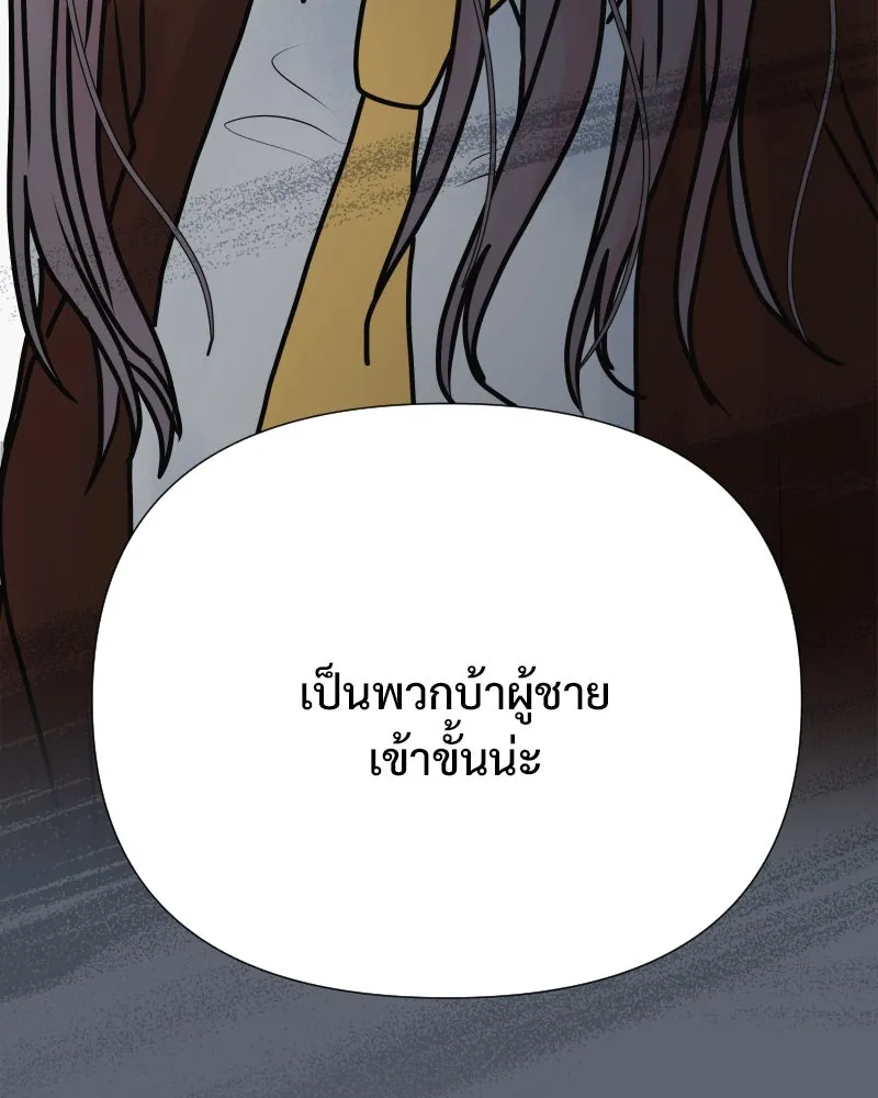 รักนี้ไม่ต้องมีเซนส์ ตอนที่ 56 รูปที่ 52
