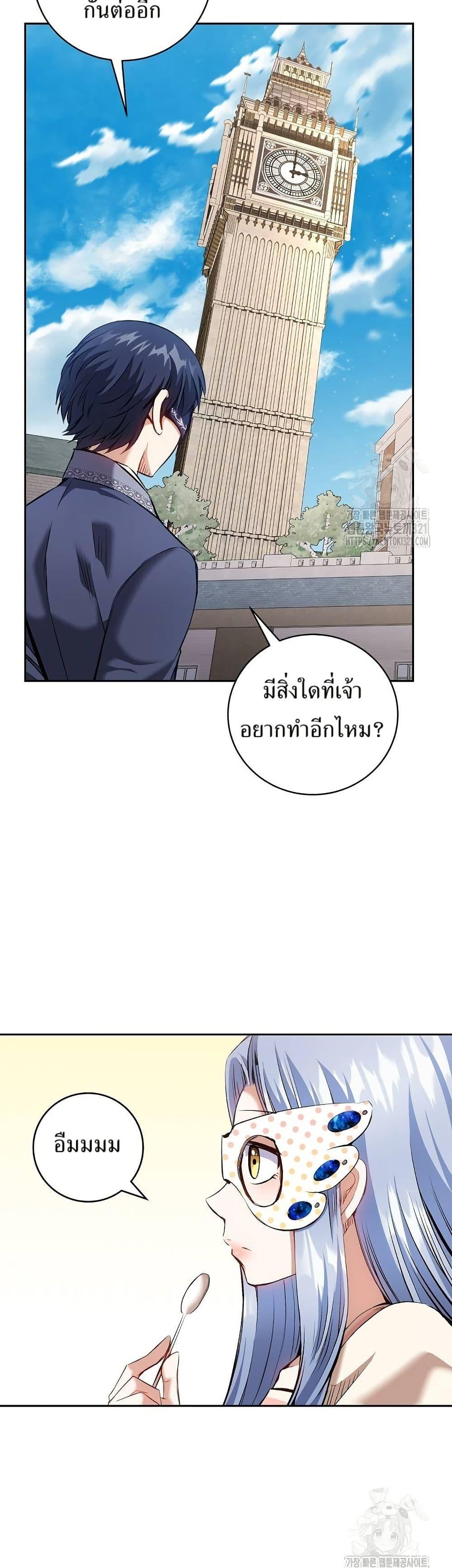 Manga-lc-com อ่านมังงะ อ่านการ์ตูน ออนไลน์ ฟรี Kill the Emperor ตอนที่ 1 2 3 4 5 6 7 8 9 10 11 12 13 14 ฟรี ไม่มีโฆษณา Manga-lc - อ่าน มังงะ อ่าน การ์ตูน ออนไลน์ อ่านมังงะ ฟรี