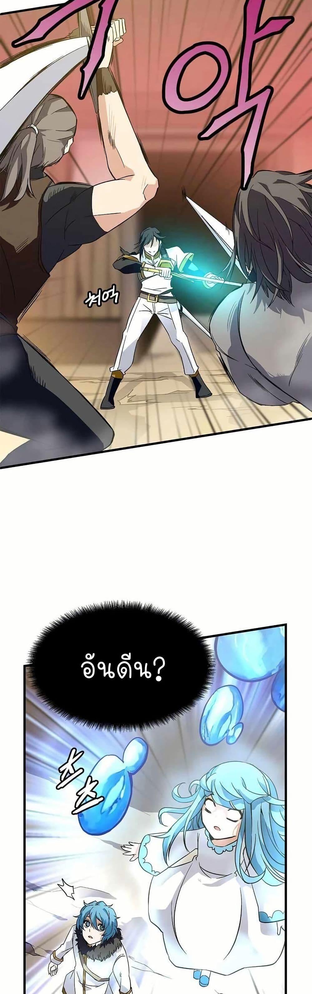 Manga-lc-com อ่านมังงะ อ่านการ์ตูน ออนไลน์ ฟรี Return of the Elemental Lord ตอนที่ 1 2 3 4 5 6 7 8 9 10 11 12 13 14 ฟรี ไม่มีโฆษณา Manga-lc - อ่าน มังงะ อ่าน การ์ตูน ออนไลน์ อ่านมังงะ ฟรี