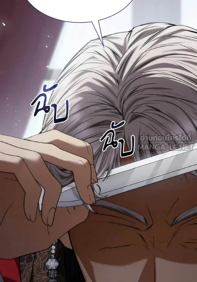 ชาตินี้น้องขอ ตอนที่ 181 รูปที่ 130