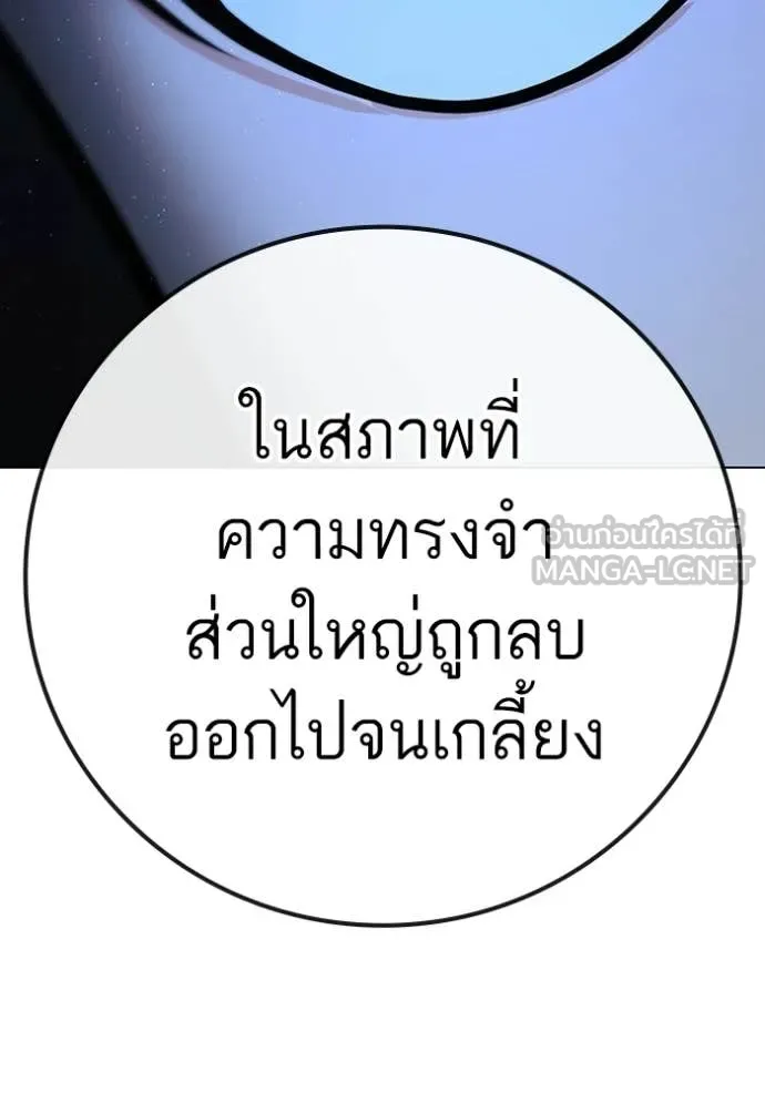 reality ตอนที่ 178 รูปที่ 208