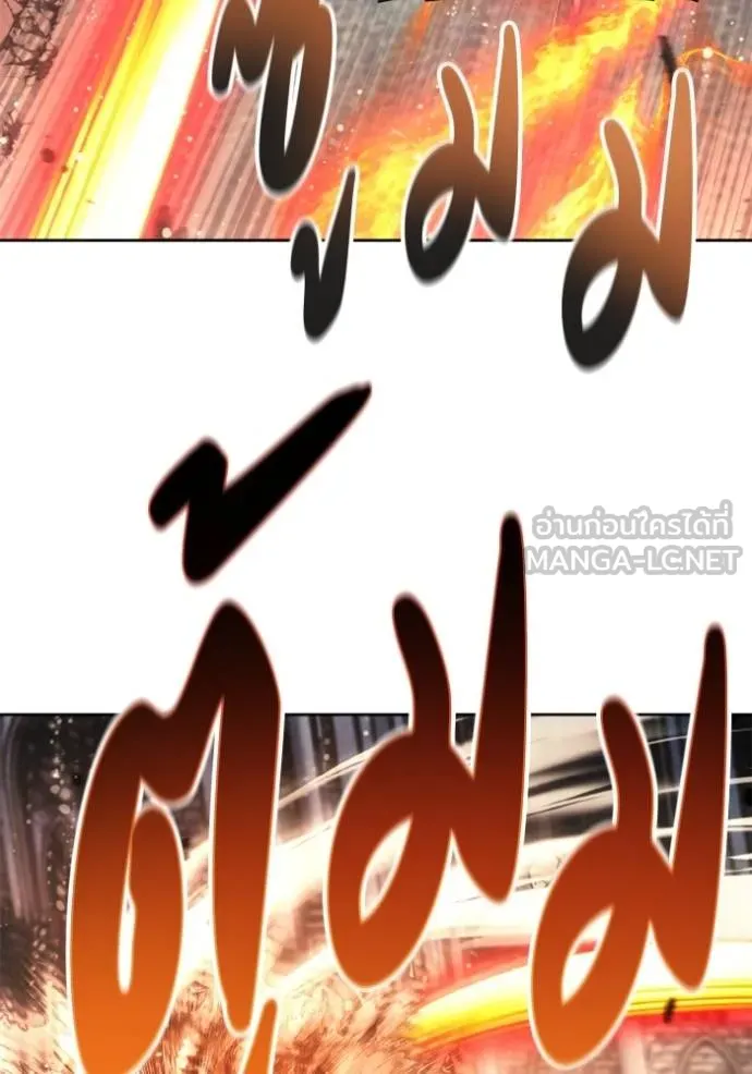 ศึกชิงบัลลังก์เทพเจ้ ตอนที่ 173 รูปที่ 19