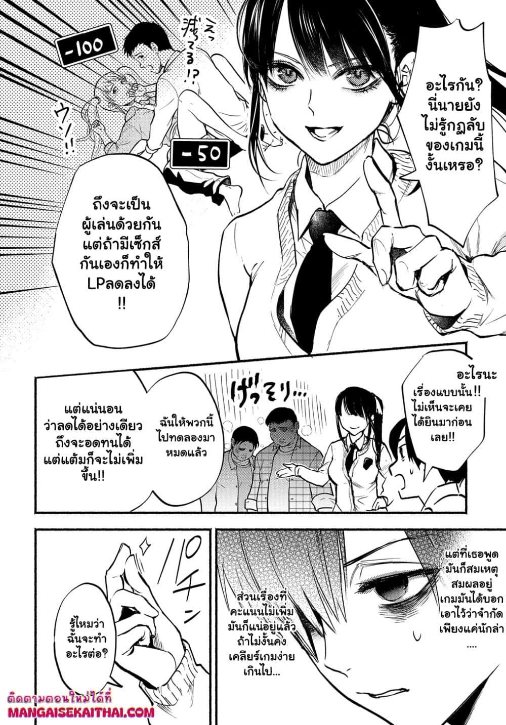 Manga-lc-com อ่านมังงะ อ่านการ์ตูน ออนไลน์ ฟรี Crime Game – Houritsu no Nai Sekai ตอนที่ 1 2 3 4 5 6 7 8 9 10 11 12 13 14 ฟรี ไม่มีโฆษณา Manga-lc - อ่าน มังงะ อ่าน การ์ตูน ออนไลน์ อ่านมังงะ ฟรี