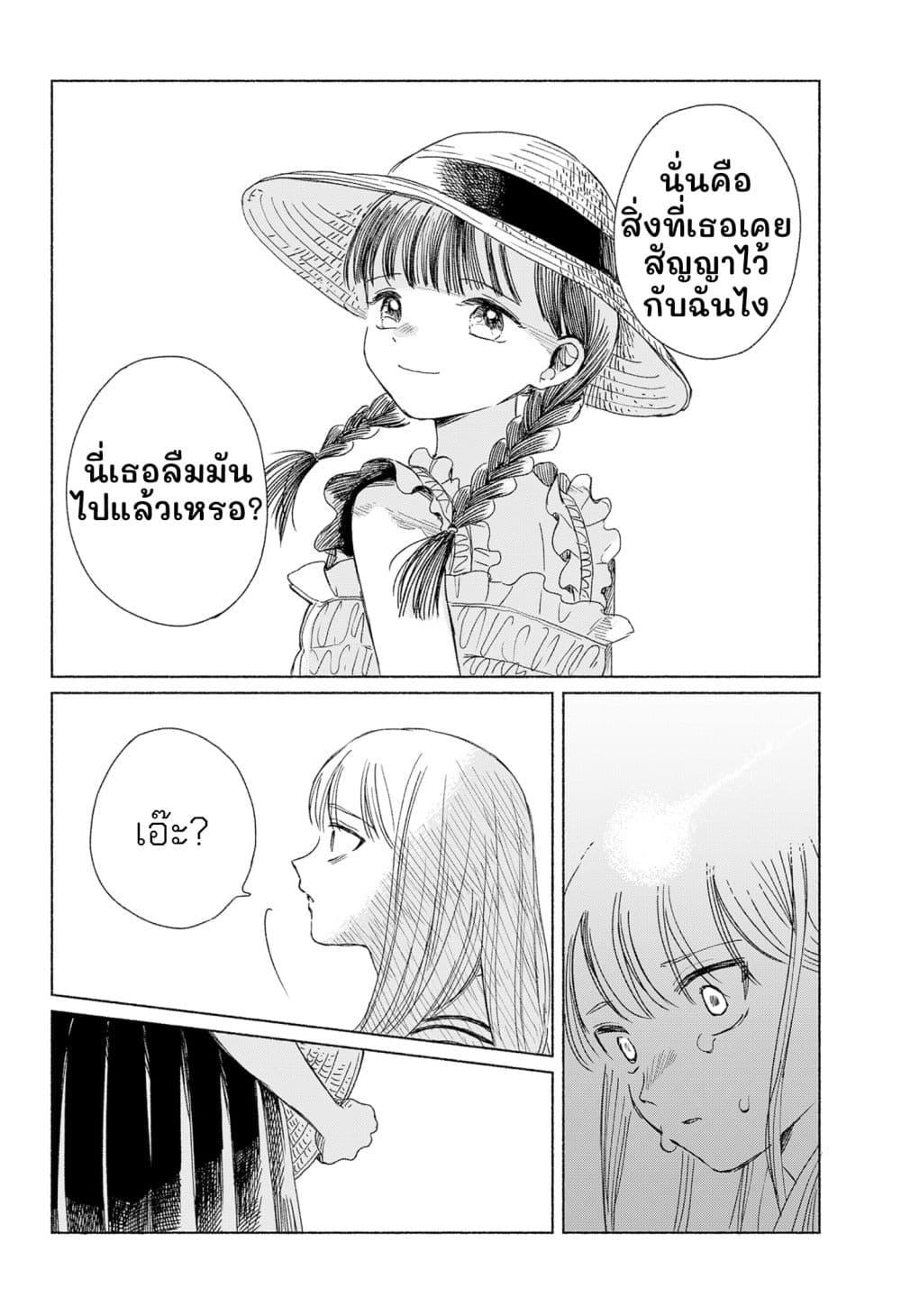 Manga-lc-com อ่านมังงะ อ่านการ์ตูน ออนไลน์ ฟรี Half-Shadow of an Empty Shell ตอนที่ 1 2 3 4 5 6 7 8 9 10 11 12 13 14 ฟรี ไม่มีโฆษณา Manga-lc - อ่าน มังงะ อ่าน การ์ตูน ออนไลน์ อ่านมังงะ ฟรี