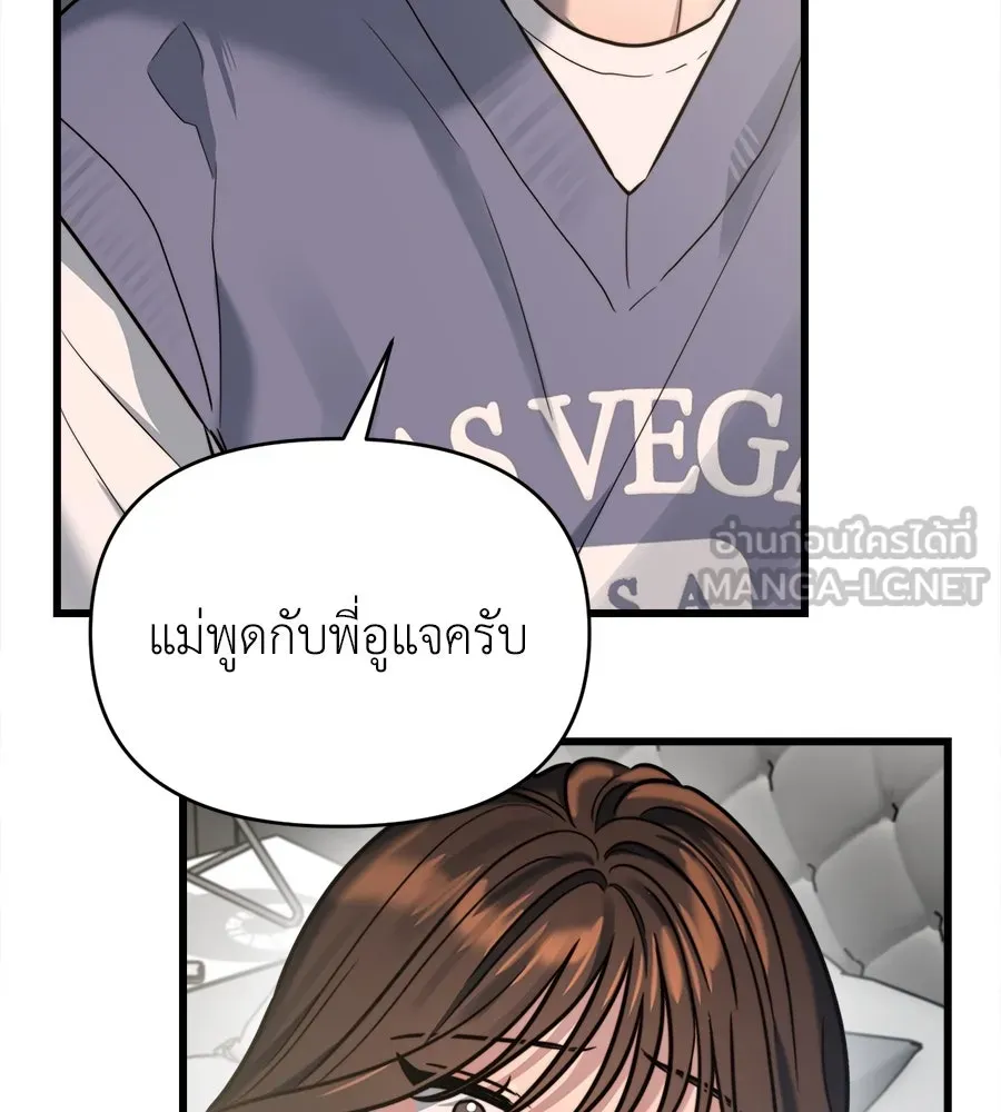 ปรารถนารักอันงดงาม ตอนที่ 12 รูปที่ 63