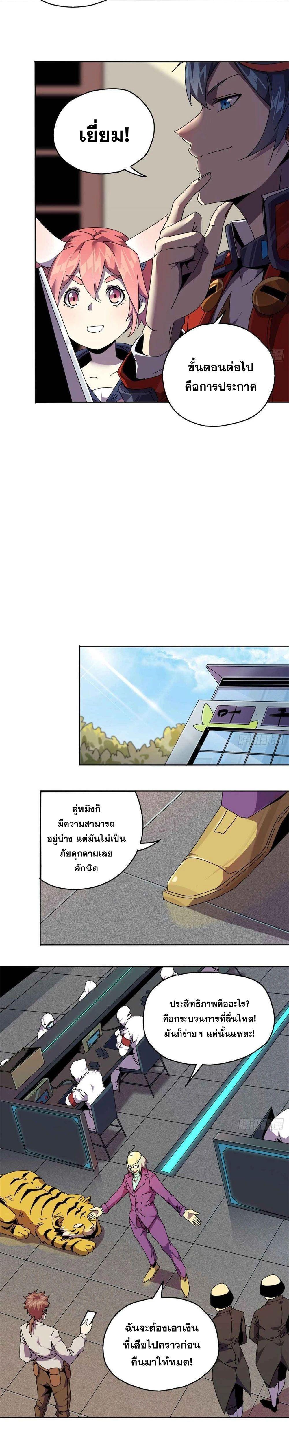 Manga-lc-com อ่านมังงะ อ่านการ์ตูน ออนไลน์ ฟรี Super God Card Maker ตอนที่ 1 2 3 4 5 6 7 8 9 10 11 12 13 14 ฟรี ไม่มีโฆษณา Manga-lc - อ่าน มังงะ อ่าน การ์ตูน ออนไลน์ อ่านมังงะ ฟรี