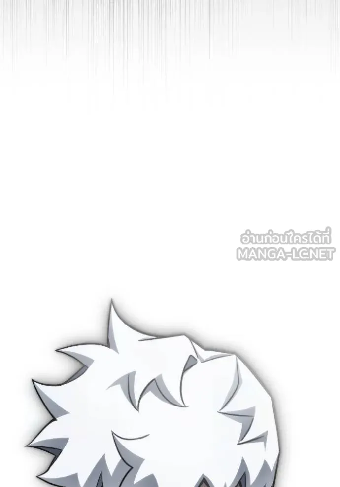 เกมของยอดมนุษย์ ตอนที่ 148 รูปที่ 67