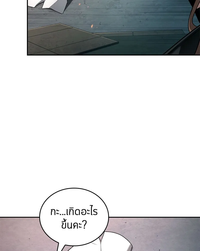 Omniscient Reader อ่านชะตาวันสิ้นโลก ตอนที่ 20 ภัยพิบัติแห่งอุทกภัย (1) รูปที่ 10