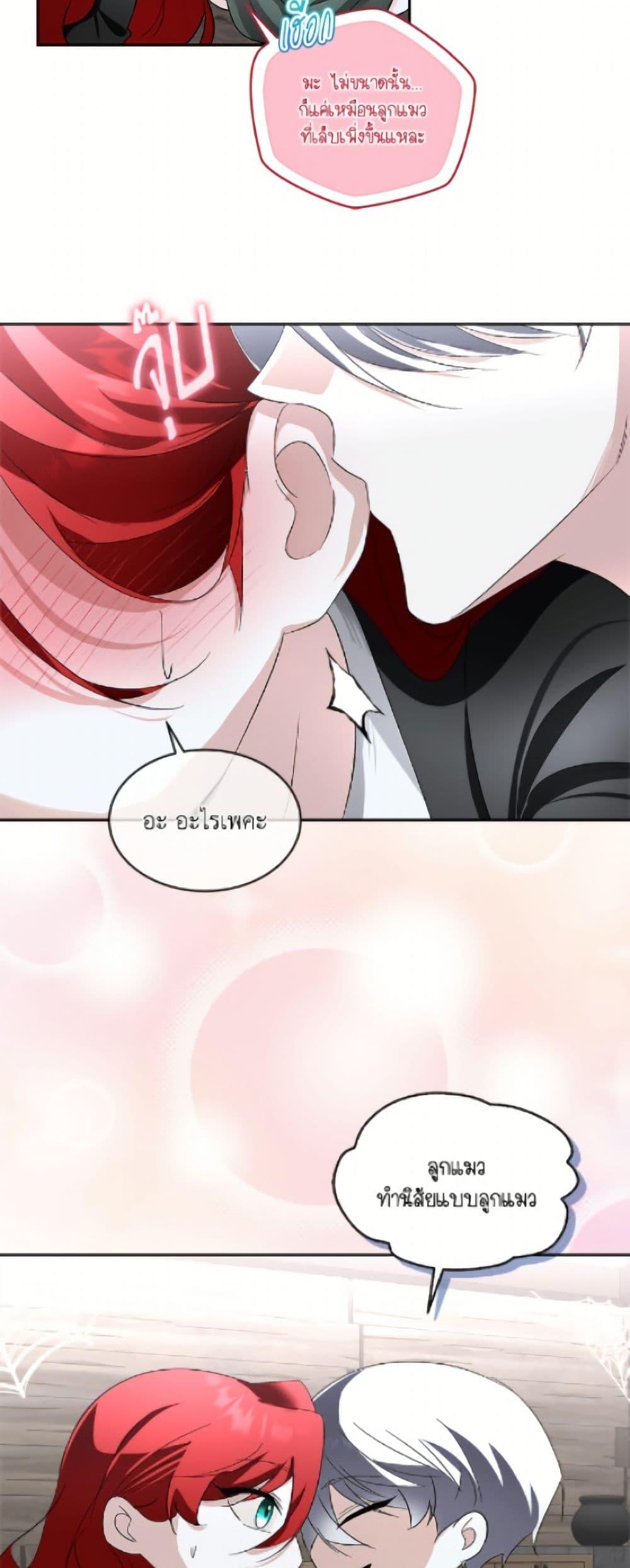 Manga-lc-com อ่านมังงะ อ่านการ์ตูน ออนไลน์ ฟรี Fostering the Male Lead ตอนที่ 1 2 3 4 5 6 7 8 9 10 11 12 13 14 ฟรี ไม่มีโฆษณา Manga-lc - อ่าน มังงะ อ่าน การ์ตูน ออนไลน์ อ่านมังงะ ฟรี