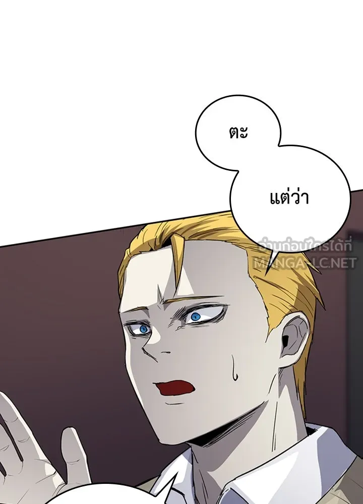 นักเลงกระจอกย้อนเวลามาทวงแค้น ตอนที่ 73 (จบซีซัน 1) รูปที่ 45