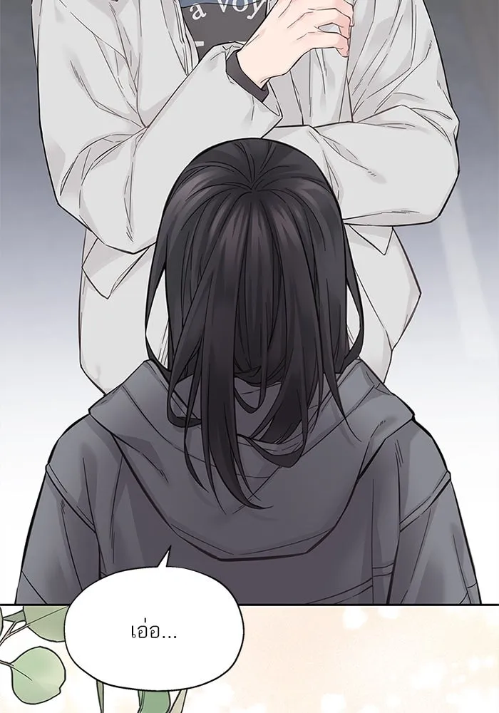 สลับรัก สลับชะตา ตอนที่ 6 รูปที่ 14