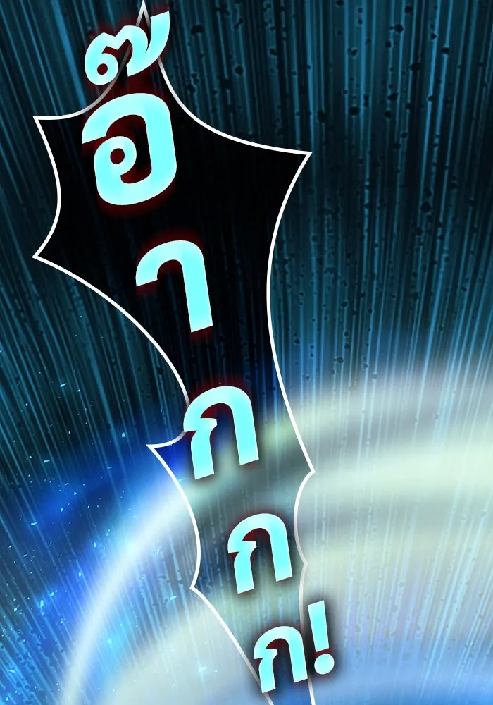 ฉันเนี่ยนะ นักแสดงขั้นเทพ ตอนที่ 1 รูปที่ 116