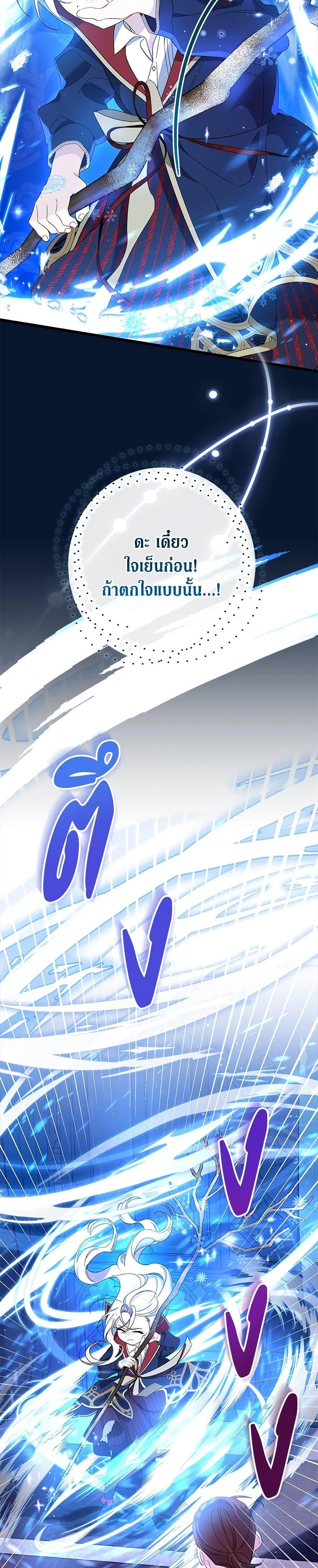 Manga-lc-com อ่านมังงะ อ่านการ์ตูน ออนไลน์ ฟรี I Was Just Taking Care of My Sick Father ตอนที่ 1 2 3 4 5 6 7 8 9 10 11 12 13 14 ฟรี ไม่มีโฆษณา Manga-lc - อ่าน มังงะ อ่าน การ์ตูน ออนไลน์ อ่านมังงะ ฟรี