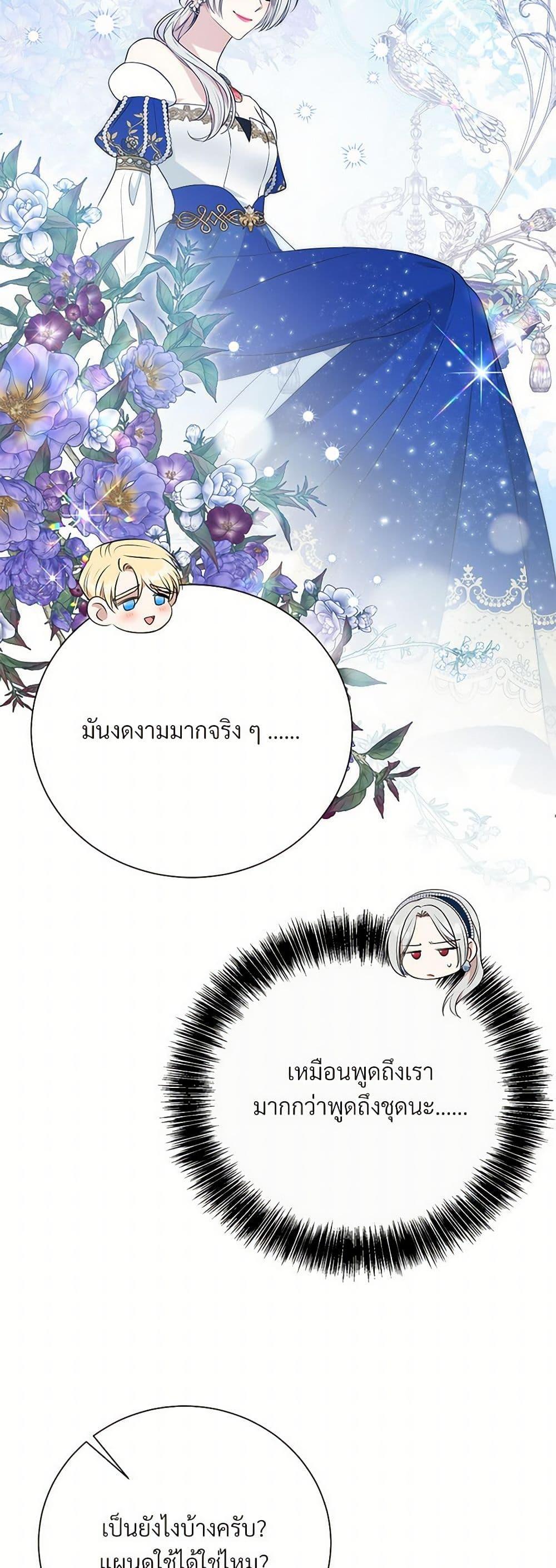 Manga-lc-com อ่านมังงะ อ่านการ์ตูน ออนไลน์ ฟรี I Can’t Keep Up With My Stallion Duke ตอนที่ 1 2 3 4 5 6 7 8 9 10 11 12 13 14 ฟรี ไม่มีโฆษณา Manga-lc - อ่าน มังงะ อ่าน การ์ตูน ออนไลน์ อ่านมังงะ ฟรี