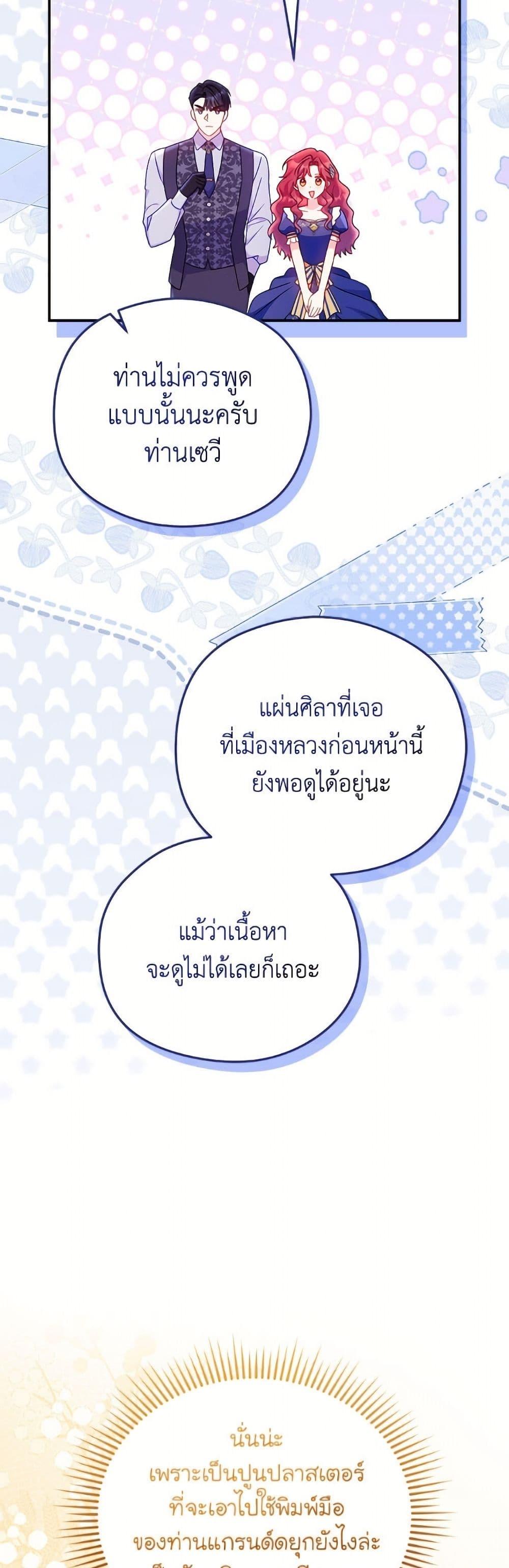 Manga-lc-com อ่านมังงะ อ่านการ์ตูน ออนไลน์ ฟรี The Villainess Captured the Grand Duke ตอนที่ 1 2 3 4 5 6 7 8 9 10 11 12 13 14 ฟรี ไม่มีโฆษณา Manga-lc - อ่าน มังงะ อ่าน การ์ตูน ออนไลน์ อ่านมังงะ ฟรี