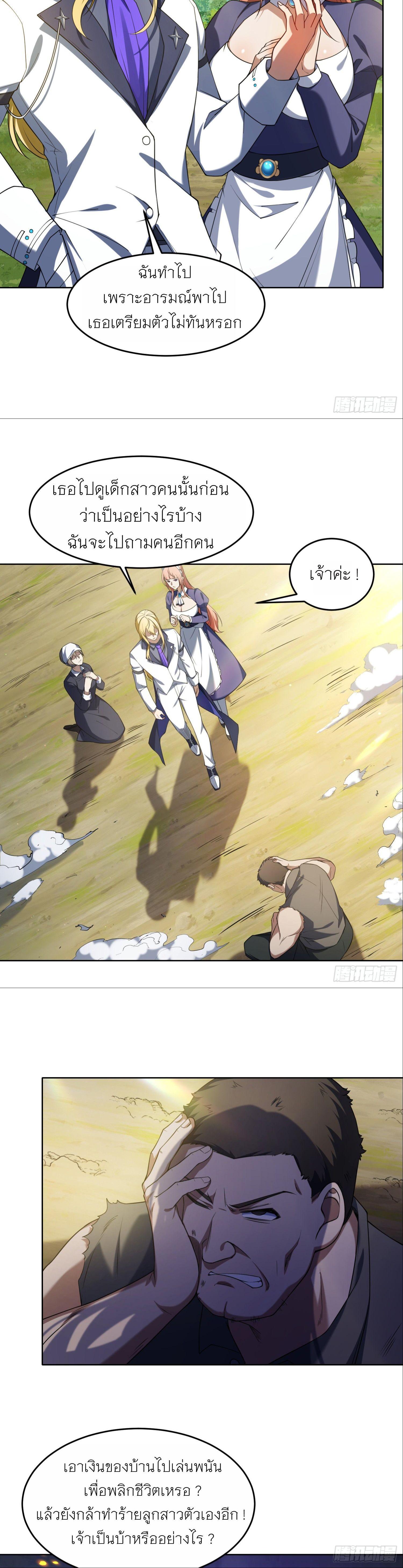 Manga-lc-com อ่านมังงะ อ่านการ์ตูน ออนไลน์ ฟรี Forging An Industrial Empire In A Magical World ตอนที่ 1 2 3 4 5 6 7 8 9 10 11 12 13 14 ฟรี ไม่มีโฆษณา Manga-lc - อ่าน มังงะ อ่าน การ์ตูน ออนไลน์ อ่านมังงะ ฟรี