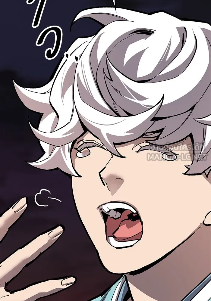 ยอดคนเลเวลทะลุ ตอนที่ 59 เส้นเวลา รูปที่ 126