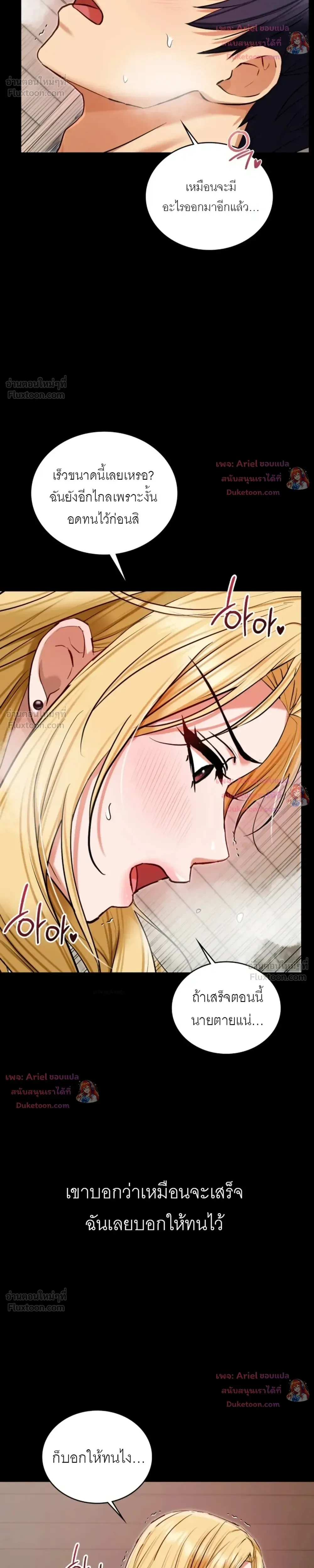 Doujin-Lc- อ่าน โดจิน มังฮวา เกาหลี ญี่ปุ่น จีน แปลไทย Secret Relationship ความสัมพันธ์ลับๆ ตอนที่ 1 2 3 4 5 6 7 8 9 10 11 12 13 14 ฟรี ไม่มีโฆษณา อ่าน โดจิน Manhwa เกาหลี ญี่ปุ่น จีน เรามีครบ คัดมาให้เน้นๆ โดจิน 18+ รับประกันความฟินโดย  Doujin Lc