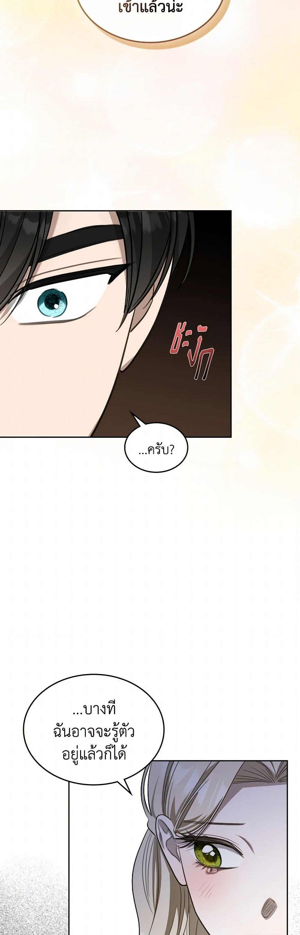 Manga-lc-com อ่านมังงะ อ่านการ์ตูน ออนไลน์ ฟรี The Monster Male Lead Lives Under My Bed ตอนที่ 1 2 3 4 5 6 7 8 9 10 11 12 13 14 ฟรี ไม่มีโฆษณา Manga-lc - อ่าน มังงะ อ่าน การ์ตูน ออนไลน์ อ่านมังงะ ฟรี