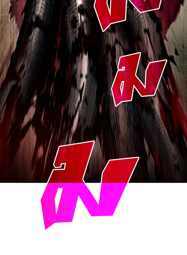 พลทหารโครงกระดูกผู้ม ตอนที่ 134 รูปที่ 122