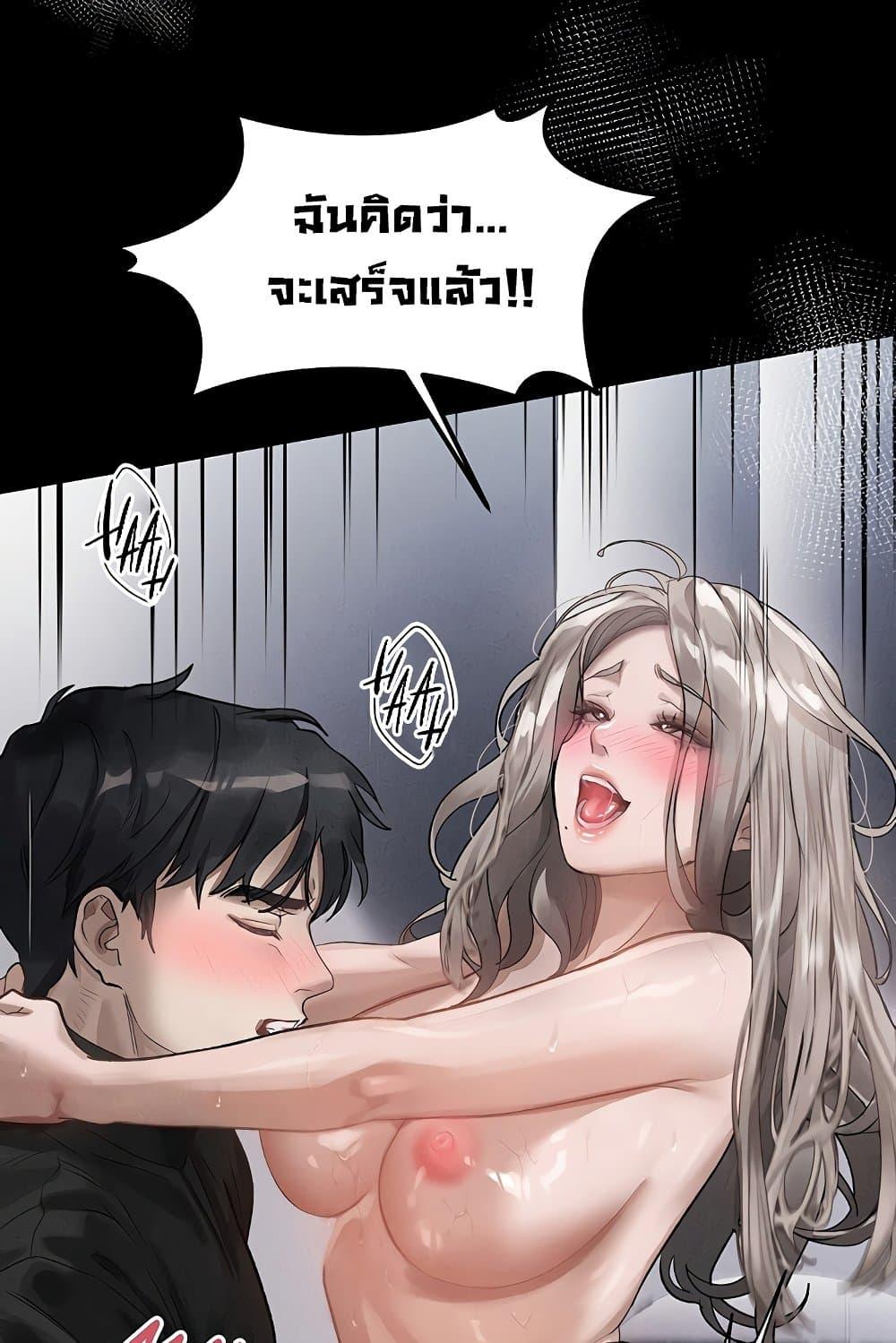 Doujin-Lc- อ่าน โดจิน มังฮวา เกาหลี ญี่ปุ่น จีน แปลไทย Dirty Talk ตอนที่ 1 2 3 4 5 6 7 8 9 10 11 12 13 14 ฟรี ไม่มีโฆษณา อ่าน โดจิน Manhwa เกาหลี ญี่ปุ่น จีน เรามีครบ คัดมาให้เน้นๆ โดจิน 18+ รับประกันความฟินโดย  Doujin Lc