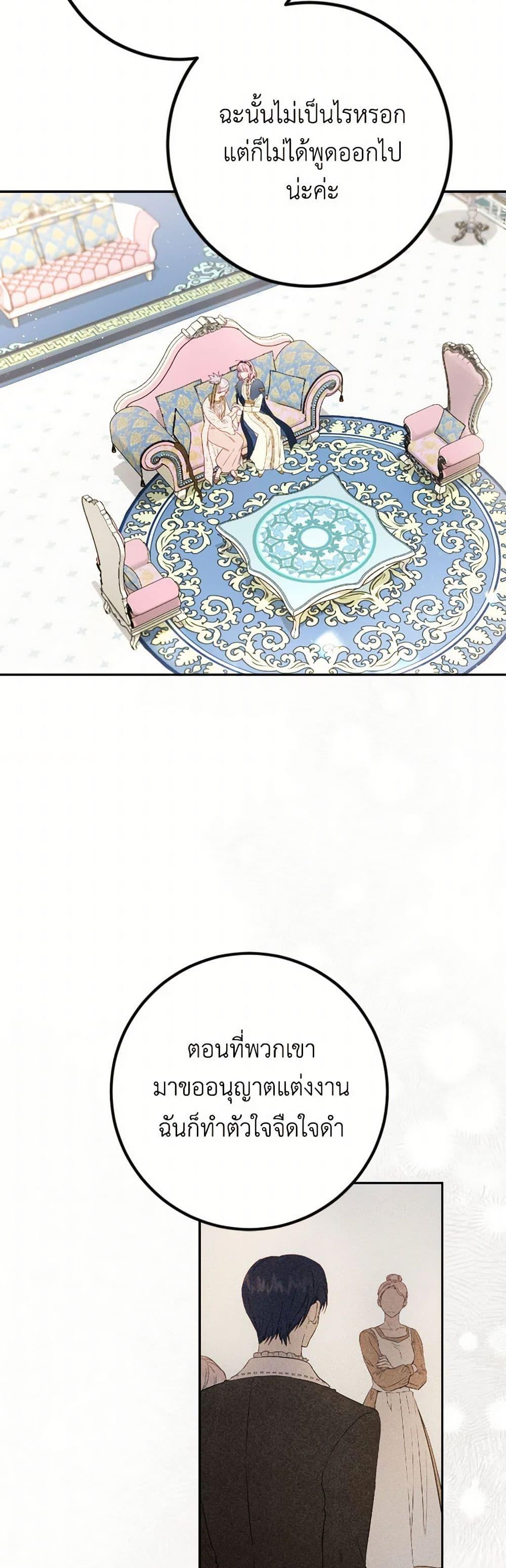 Manga-lc-com อ่านมังงะ อ่านการ์ตูน ออนไลน์ ฟรี The Heiress’s Double Life ตอนที่ 1 2 3 4 5 6 7 8 9 10 11 12 13 14 ฟรี ไม่มีโฆษณา Manga-lc - อ่าน มังงะ อ่าน การ์ตูน ออนไลน์ อ่านมังงะ ฟรี