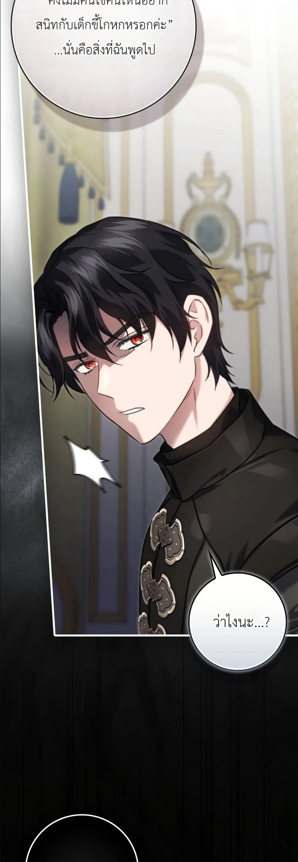 Manga-lc-com อ่านมังงะ อ่านการ์ตูน ออนไลน์ ฟรี I Am the 5-Year-Old Spy Who Kidnapped the Villain ตอนที่ 1 2 3 4 5 6 7 8 9 10 11 12 13 14 ฟรี ไม่มีโฆษณา Manga-lc - อ่าน มังงะ อ่าน การ์ตูน ออนไลน์ อ่านมังงะ ฟรี