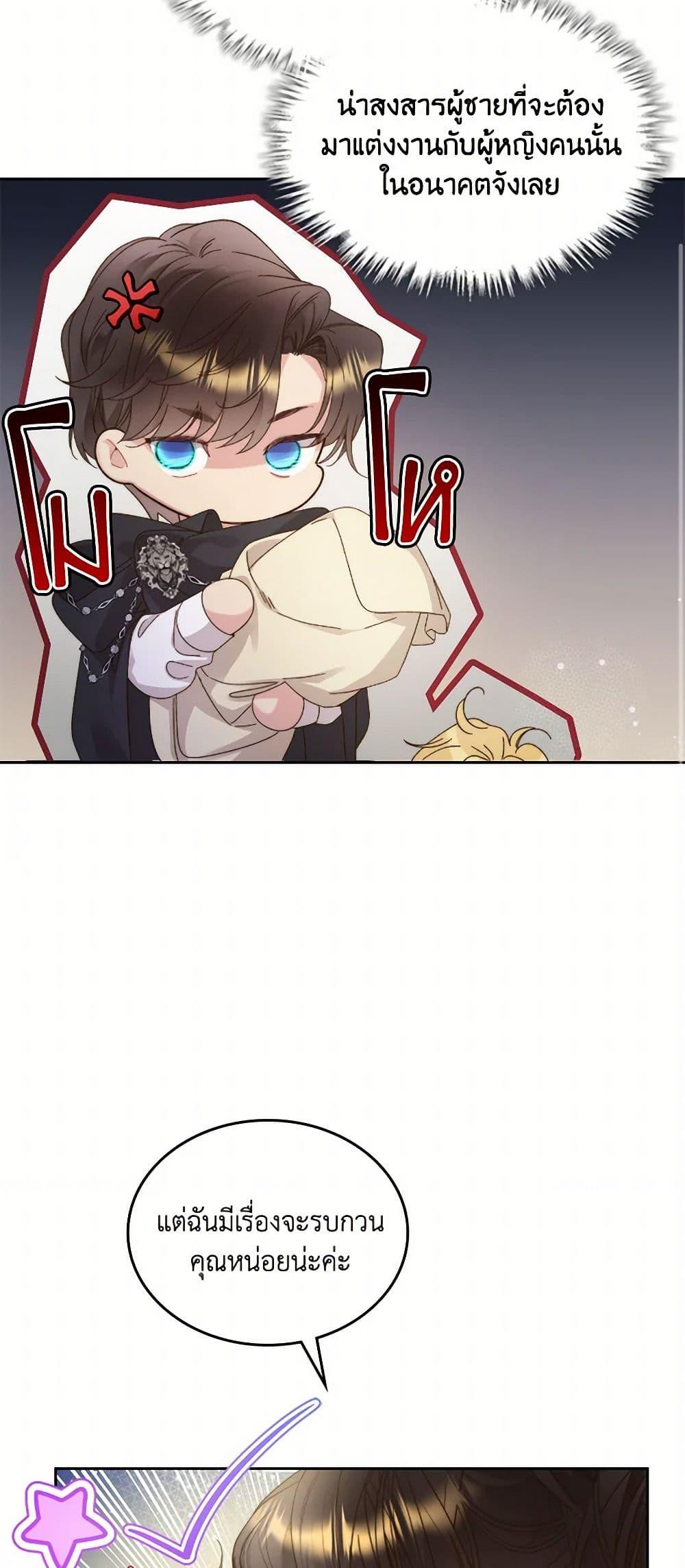 Manga-lc-com อ่านมังงะ อ่านการ์ตูน ออนไลน์ ฟรี Beatrice ตอนที่ 1 2 3 4 5 6 7 8 9 10 11 12 13 14 ฟรี ไม่มีโฆษณา Manga-lc - อ่าน มังงะ อ่าน การ์ตูน ออนไลน์ อ่านมังงะ ฟรี