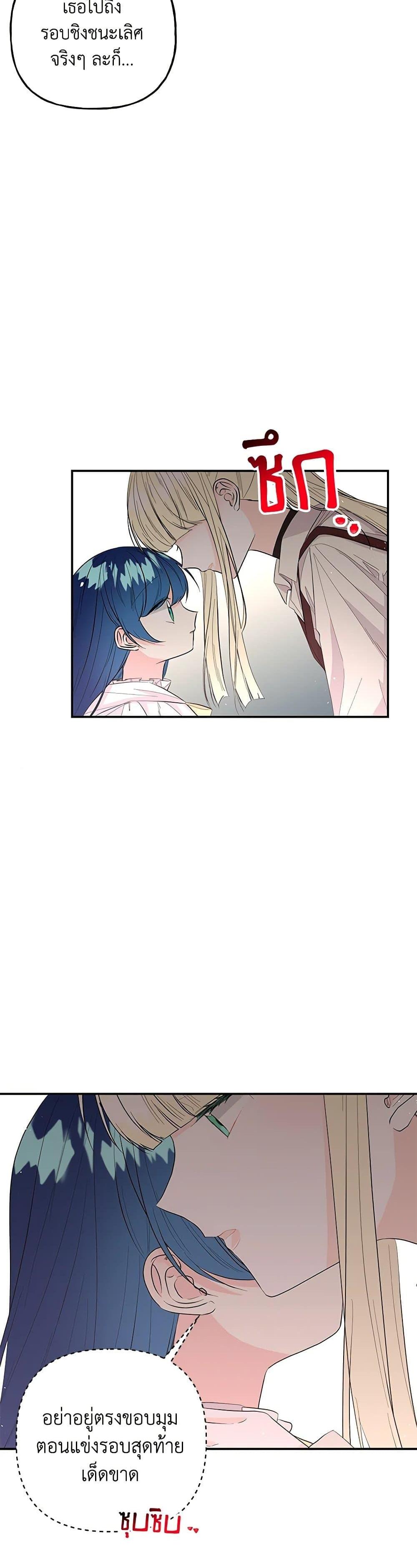 Manga-lc-com อ่านมังงะ อ่านการ์ตูน ออนไลน์ ฟรี Daughter of the Archmage ตอนที่ 1 2 3 4 5 6 7 8 9 10 11 12 13 14 ฟรี ไม่มีโฆษณา Manga-lc - อ่าน มังงะ อ่าน การ์ตูน ออนไลน์ อ่านมังงะ ฟรี